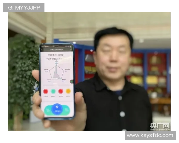 运动舞蹈教学创新与实践探索促进身心健康发展的多维路径研究 运动舞蹈教学创新与实践探索促进身心健康发展的多维路径研究