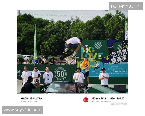 上海滑板精英赛精彩点评展现极限运动队的强大实力与风采