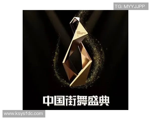 重庆街舞队战术分析：整体压制打法的深度解读与应用探讨